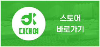 스토어 바로가기